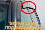 2D Дефлекторы окон - OTING PALADIN 2023-2025г.в. (I)