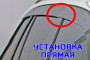 2D Дефлекторы окон - GEELY ATLAS 2016-2022г.в. (I)