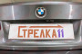 BMW 3-Series (F30) 2015-2019г.в. (VI рестайлинг) - Защита камеры заднего вида