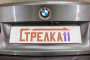 BMW 3-Series (F30) 2015-2019г.в. (VI рестайлинг) - Защита камеры заднего вида