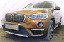 BMW X1 (F48) 2015-2019г.в. (II) - Защита радиатора ПРЕМИУМ