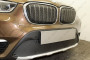 BMW X1 (F48) 2015-2019г.в. (II) - Защита радиатора ПРЕМИУМ