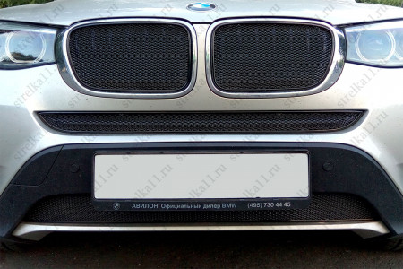 BMW X3 (F25) 2014-2017г.в. (II) рестайлинг - Защита радиатора ПРЕМИУМ