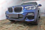 BMW X3 (G01) 2017-2021г.в. (III) - Защита радиатора СТАНДАРТ
