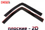2D Дефлекторы окон - DONGFENG DFH 4180 GX 4x2 2023-2024г.в. (I)