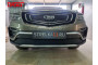 GEELY ATLAS PRO 2019-2024г.в. (I) - Защита радиатора СТАНДАРТ