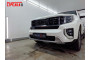 KIA MOHAVE 2019-2022г.в. (I рестайлинг-2) - Защита радиатора СТАНДАРТ