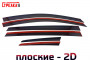 2D Дефлекторы окон - TOYOTA RAV4 2012-2015г.в. (IV)