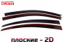 2D Дефлекторы окон - MAZDA 3 2003-2006г.в. (I) - Седан