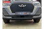 CHERY TIGGO 7 PRO MAX 2024-2025г.в. (I рестайлинг) - Защита радиатора СТАНДАРТ