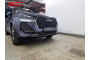 CHERY TIGGO 7 PRO MAX 2024-2025г.в. (I рестайлинг) - Защита радиатора СТАНДАРТ