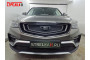 Водосток ПРЕМИУМ - GEELY ATLAS PRO (I) 2019-2025г.в.