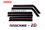 2D Дефлекторы окон - HUMMER H3 2005-2013г.в. (I)