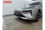 АМБЕРАВТО А5 2024-2025г.в. (I) - Защита радиатора СТАНДАРТ