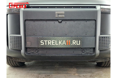 POLAR STONE 01 (I) 2023-2025г.в. - Зимняя защита радиатора