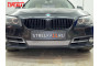 BMW 5-Series 2013-2017г.в. (VI рестайлинг) - Защита радиатора СТАНДАРТ