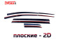 2D Дефлекторы окон - FAW BESTUNE NAT 2021-2026г.в. (I)