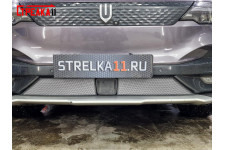 SKYWELL ET5 2020-2023г.в. (I) - Защита радиатора СТАНДАРТ