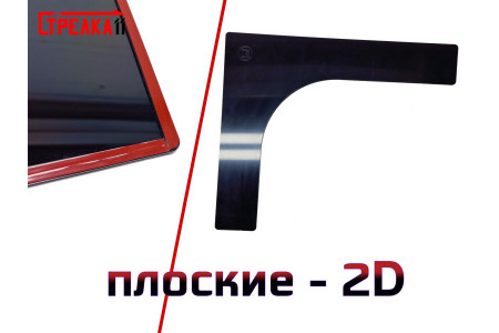 2D Дефлекторы окон - VOLKSWAGEN TRANSPORTER (T5) 2009-2015г.в. (V рестсайлинг) - НЕ ШТАТНАЯ!