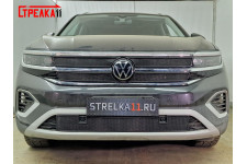 VOLKSWAGEN TALAGON 2021-2026г.в. (I) - Защита радиатора СТАНДАРТ