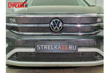 VOLKSWAGEN TALAGON 2021-2026г.в. (I) - Зимняя защита радиатора