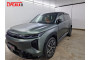 Декоративные элементы для - GAC S7 (I) 2026г.в.