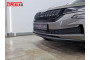 SKODA KODIAQ GT 2022-2026г.в. (I рестайлинг) - Защита радиатора СТАНДАРТ