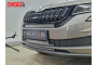 SKODA KODIAQ GT 2022-2026г.в. (I рестайлинг) - Защита радиатора СТАНДАРТ