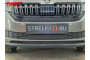 SKODA KODIAQ GT 2022-2026г.в. (I рестайлинг) - Защита радиатора СТАНДАРТ