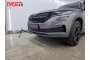 SKODA KODIAQ GT 2022-2026г.в. (I рестайлинг) - Зимняя защита радиатора