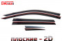 2D Дефлекторы окон - VOLGA K50 2026г.в. (I)