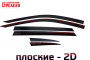 2D Дефлекторы окон - VOLGA K50 2026г.в. (I)
