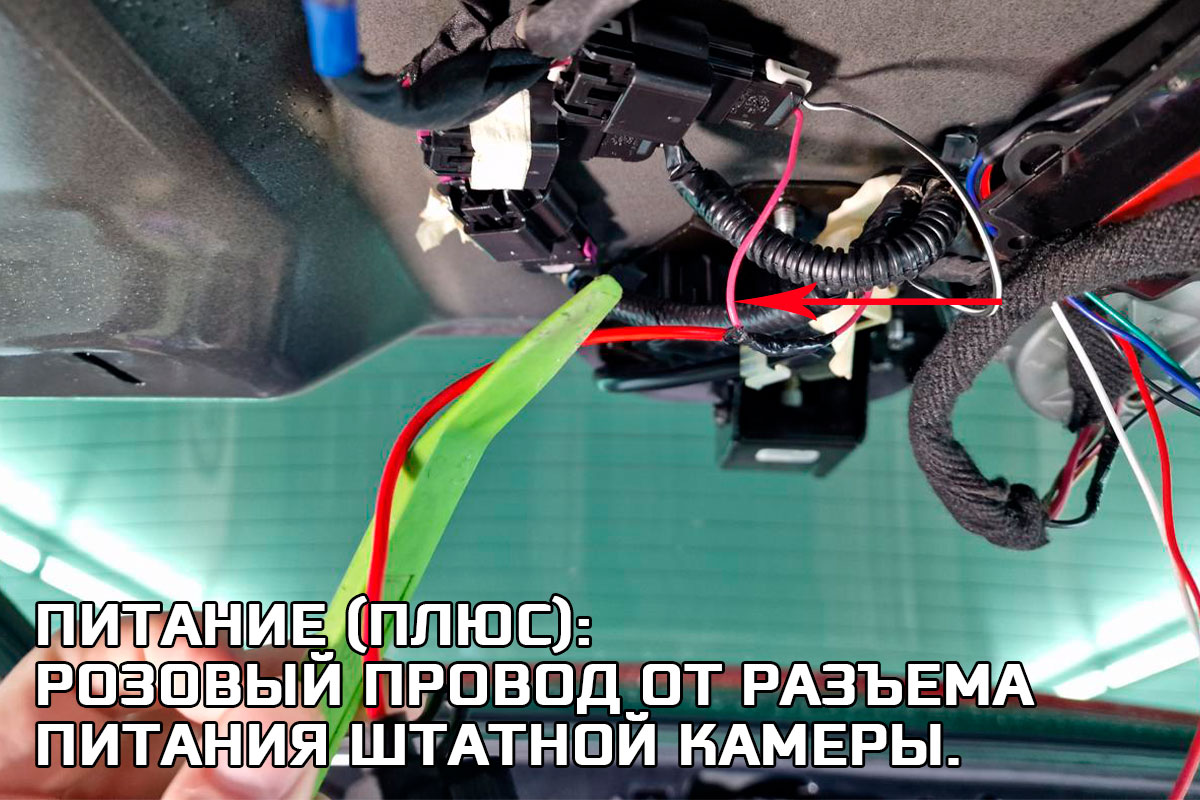 Основной плюс