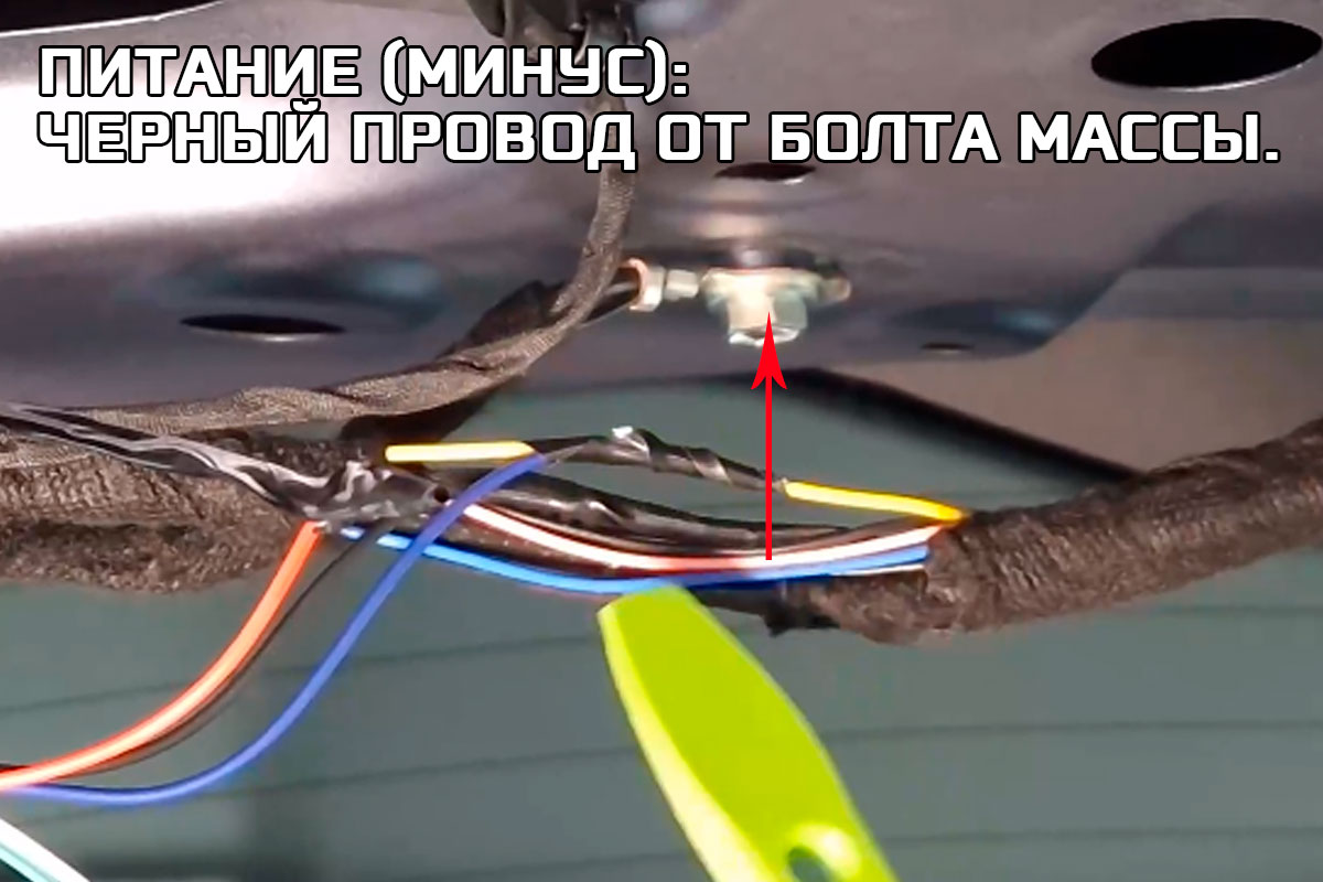 Минус