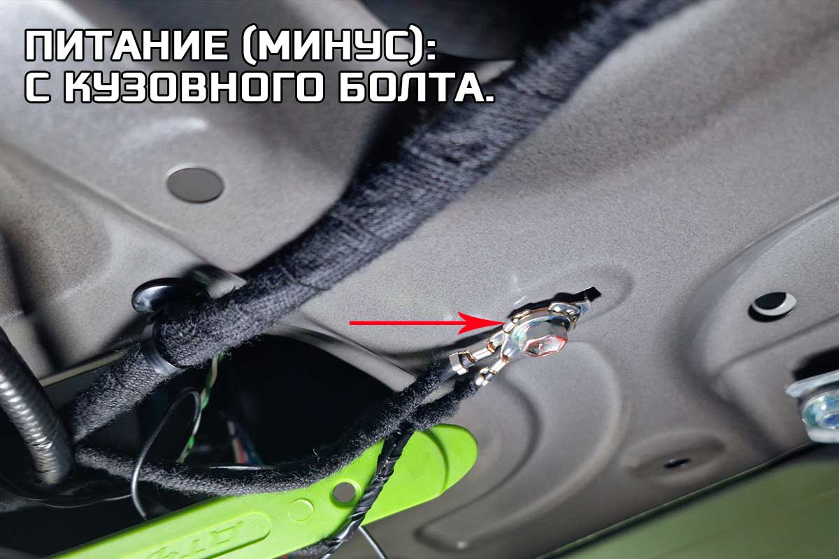 Минус