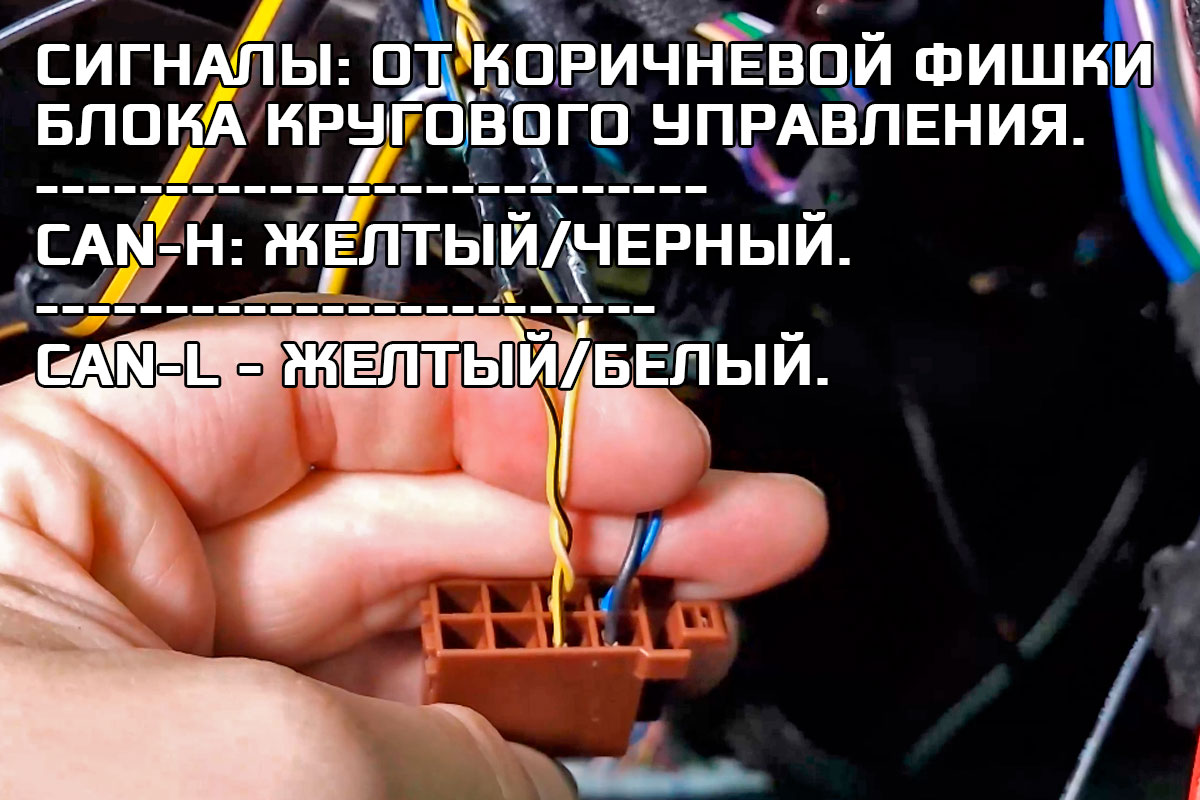 Сигнал заднего хода