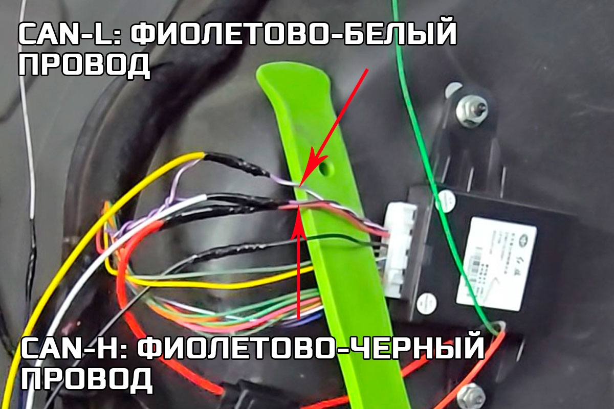 Сигнал заднего хода