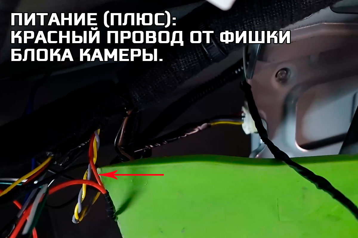 Основной плюс