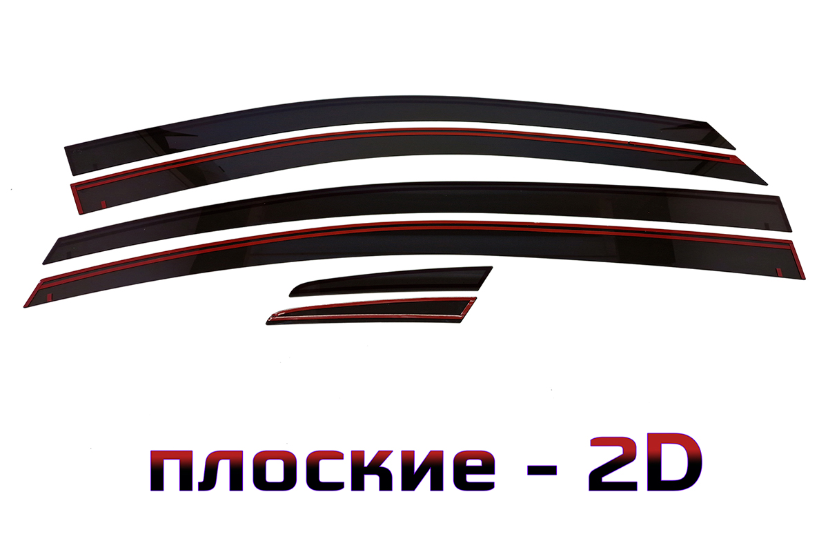 2D Дефлектор для MG 5