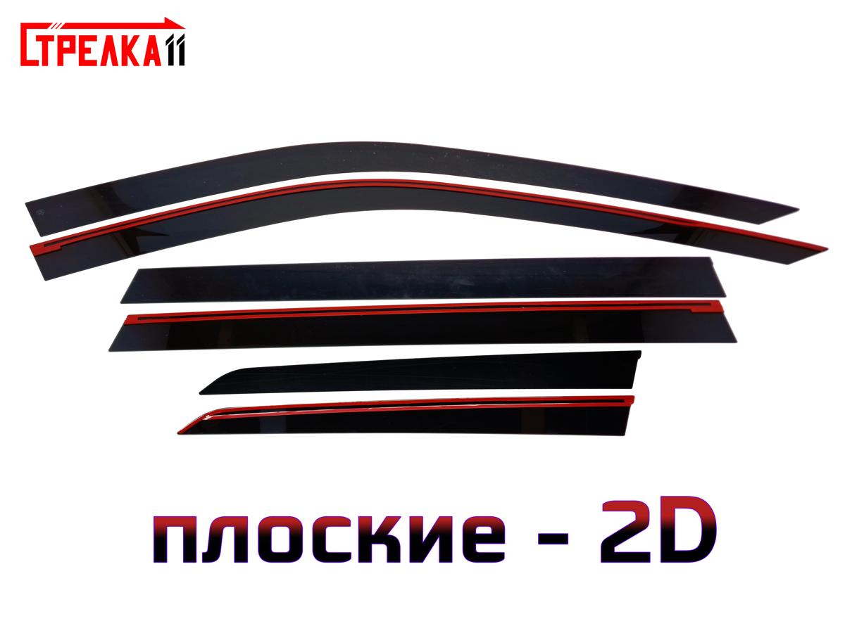 2D Дефлектор окон Toyota Grand Highlander