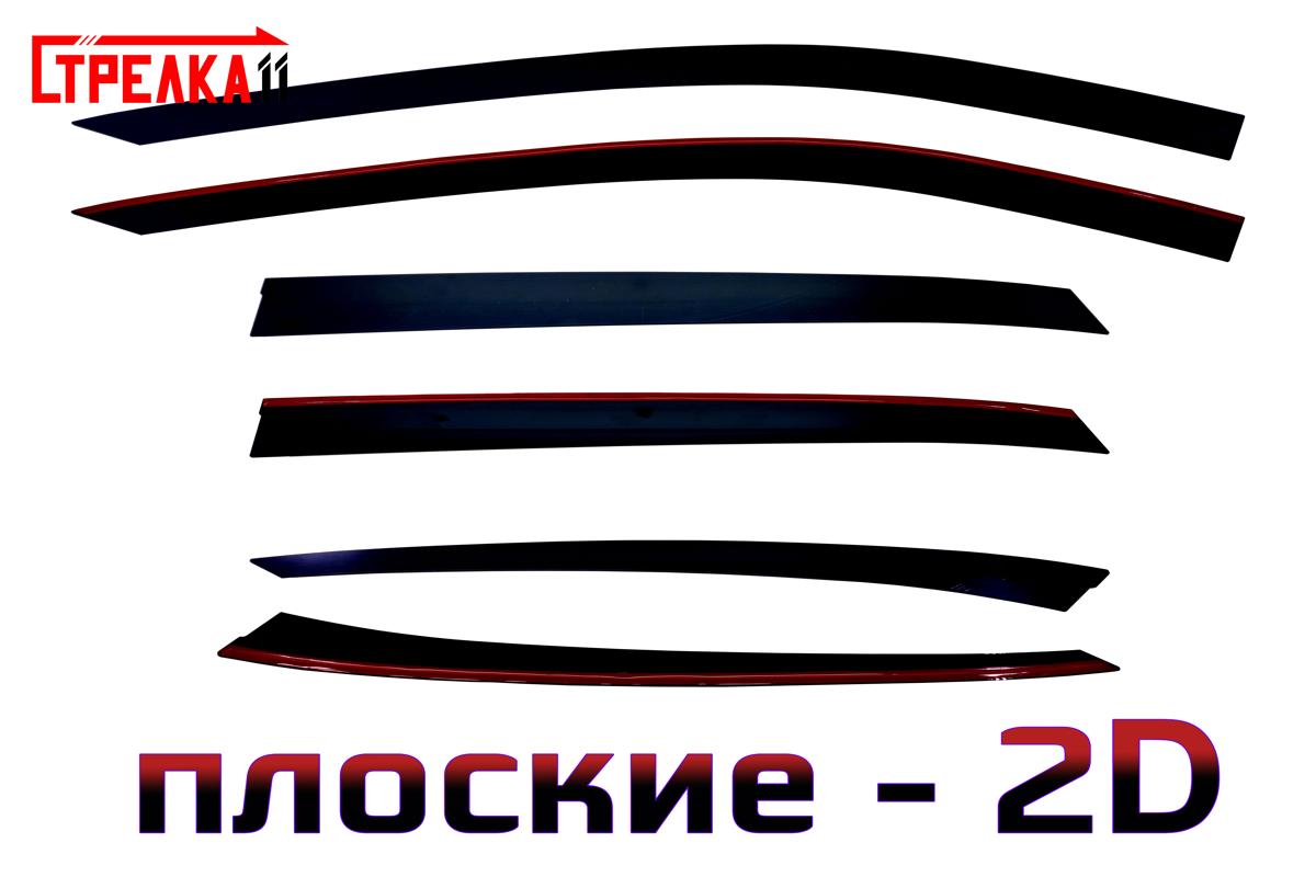 2D Дефлектор Haval F7