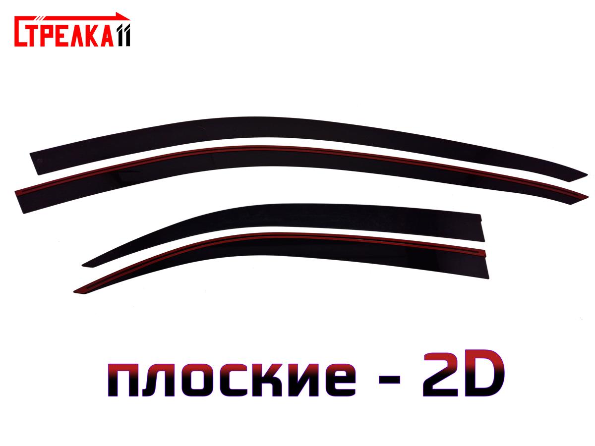 2D Дефлектор окон HONDA ACCORD