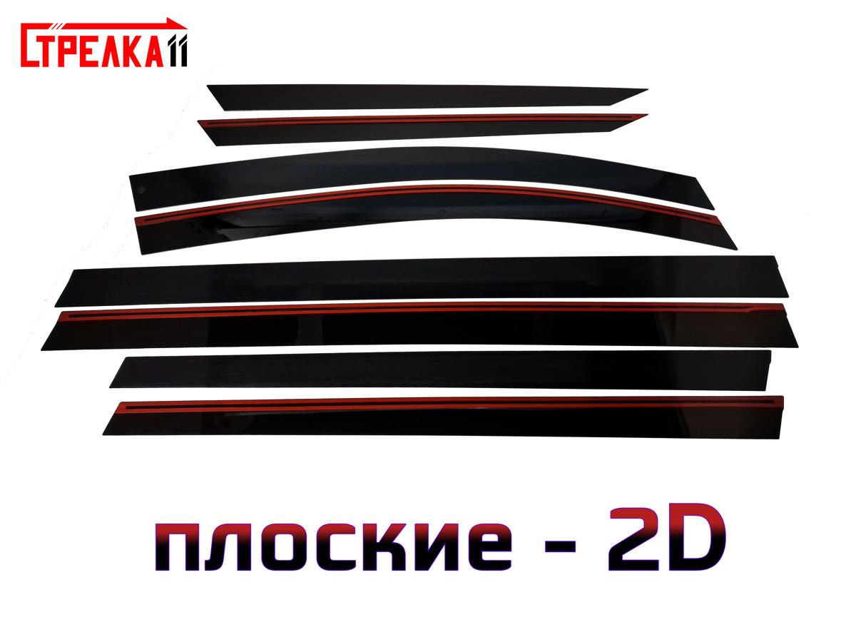 2D Дефлектор окон GAC M8