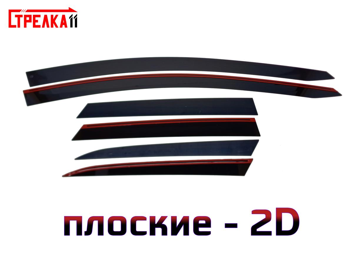 2D Дефлектор окон Mazda CX-7 2D Дефлектор окон Mazda CX-7