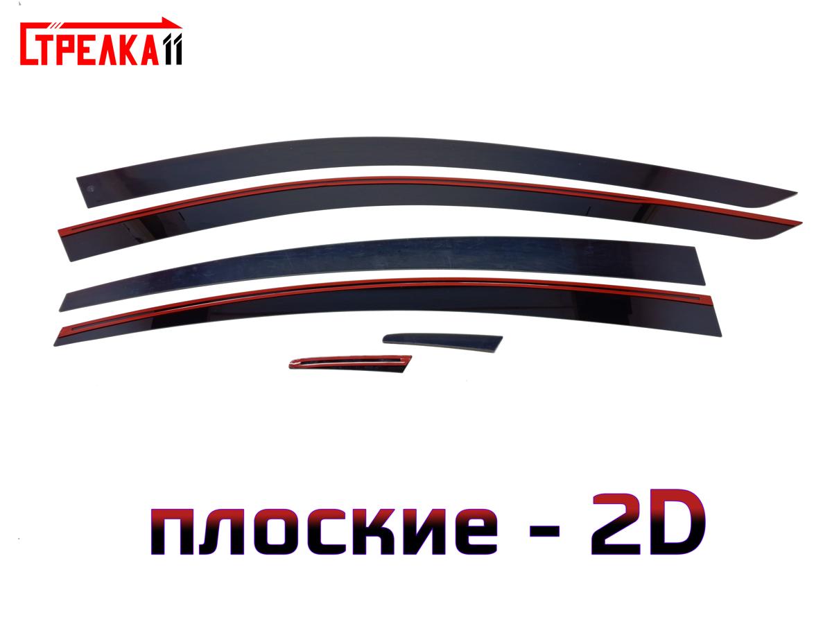 2D Дефлектор окон Mazda 6 2D Дефлектор окон Mazda 6