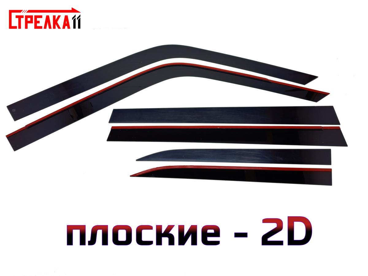 2D дефлекторы окон для TOYOTA LAND CRUISER PRADO J250 2D дефлекторы окон для TOYOTA LAND CRUISER PRADO J250