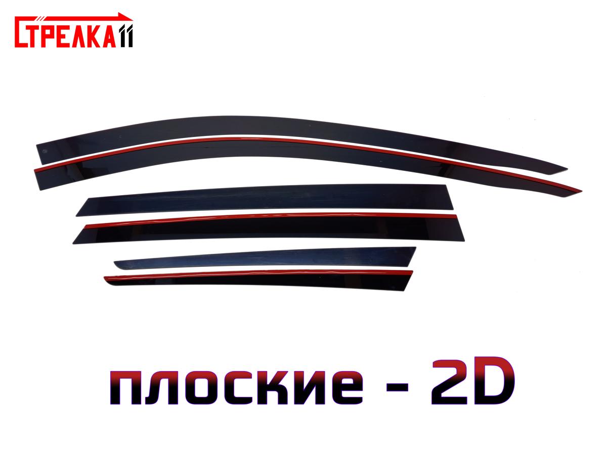 2D дефлекторы окон для ACURA RDX 2D дефлекторы окон для ACURA RDX
