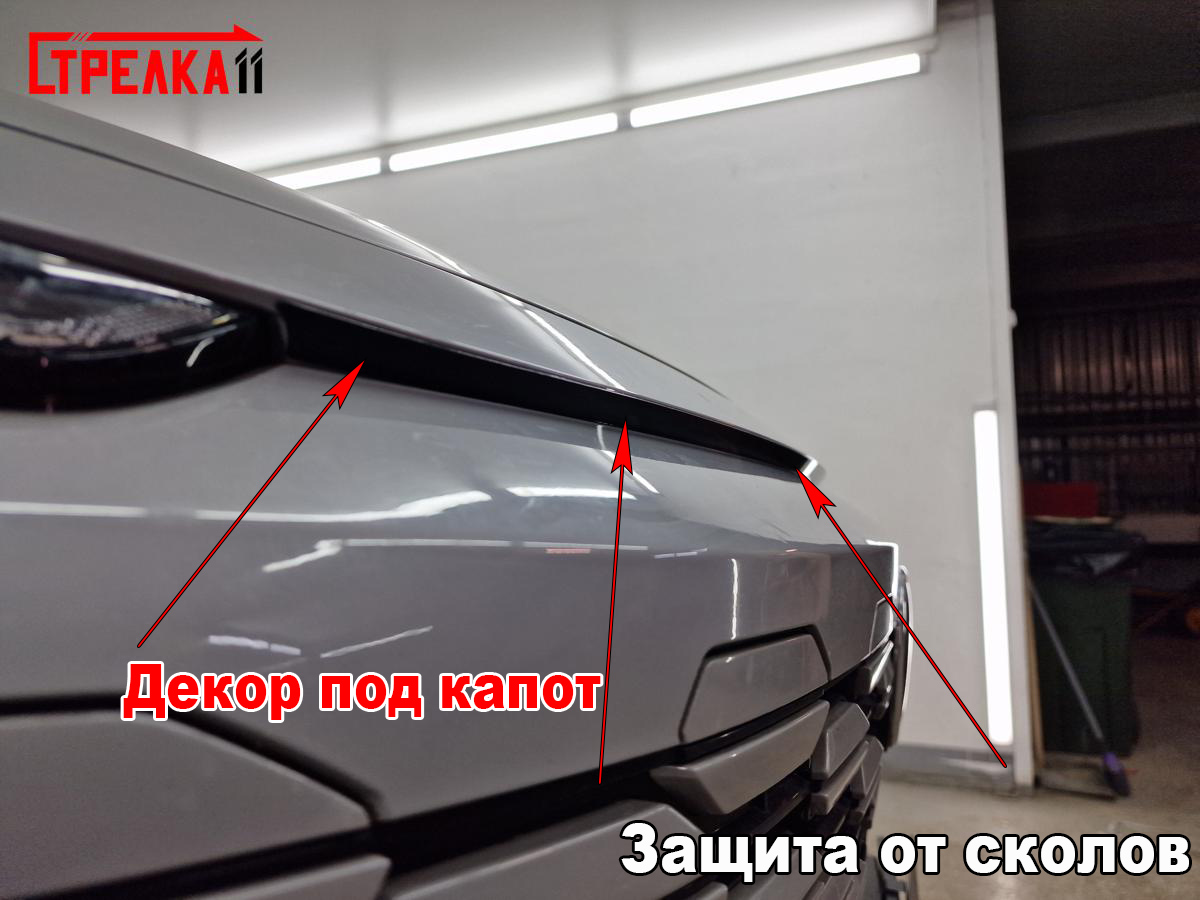 Декоративный элемент кузова