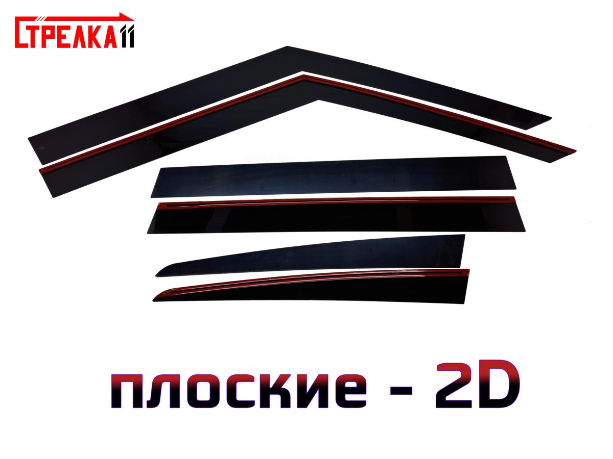 2D Дефлектор окон CHANGAN DEEPAL SHENLAL 2D Дефлектор окон CHANGAN DEEPAL SHENLAL