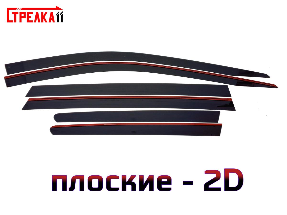 2D Дефлектор окон DONGFENG FENGON IX7 2D Дефлектор окон DONGFENG FENGON IX7